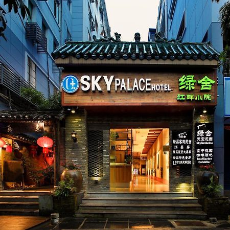 桂林绿舍江畔小院酒店 外观 照片